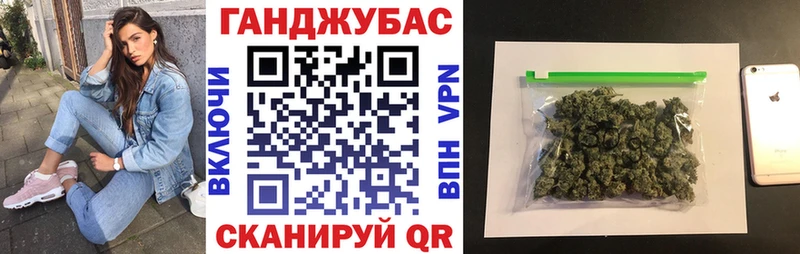 Купить наркотики цена Крымск МАРИХУАНА СК Меф мяу мяу Кокаин