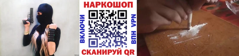 АМФЕТАМИН Крымск
