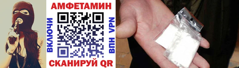 АМФЕТАМИН 98%  Крымск 