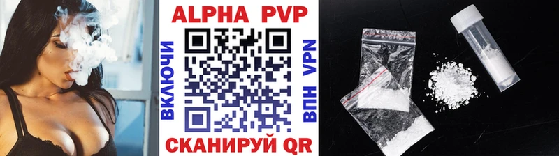 APVP кристаллы  сколько стоит  Крымск 
