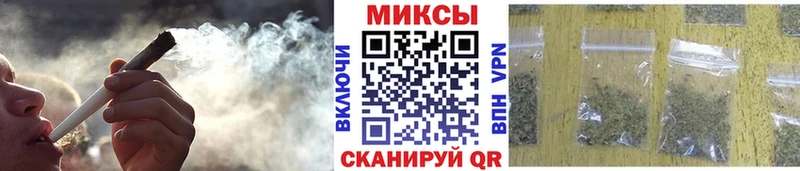 Бутират жидкий экстази  Крымск 