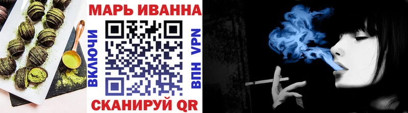 Еда ТГК конопля  купить наркотик  Крымск 