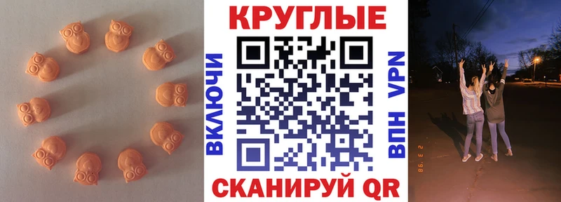 omg ссылки  Крымск  ЭКСТАЗИ таблы 