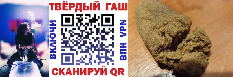 сайты даркнета Telegram  Крымск  ГАШИШ ice o lator  цена наркотик  hydra вход 