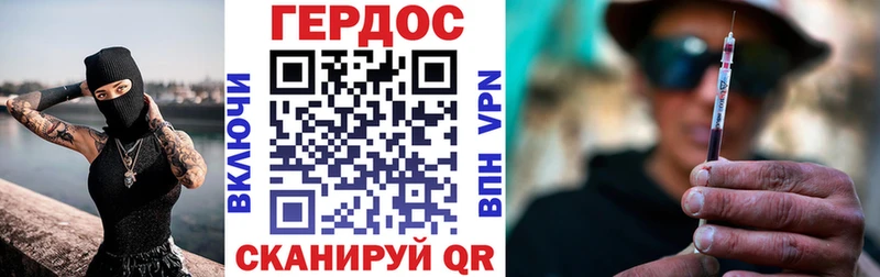 ГЕРОИН Афган  кракен ССЫЛКА  Крымск  дарнет шоп 