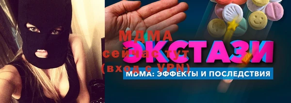 сатива Алексеевка