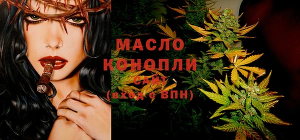 сатива Алексеевка