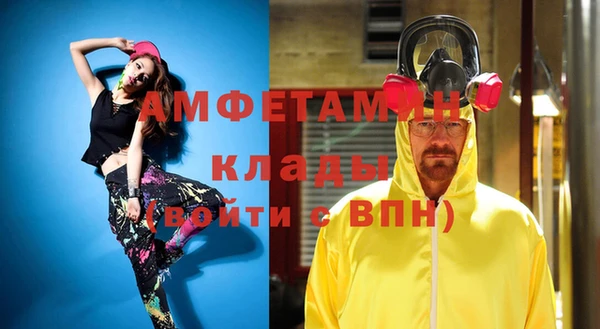 spice Алзамай