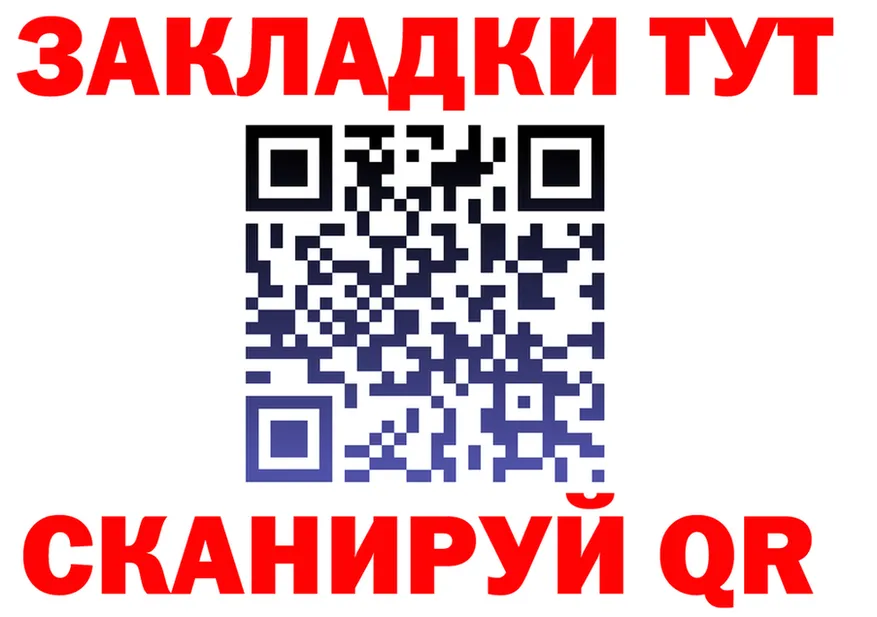 Alfa_PVP VHQ зеркало shop МЕГА Крымск
