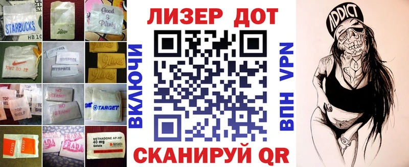 ЛСД экстази кислота  это телеграм  Крымск 