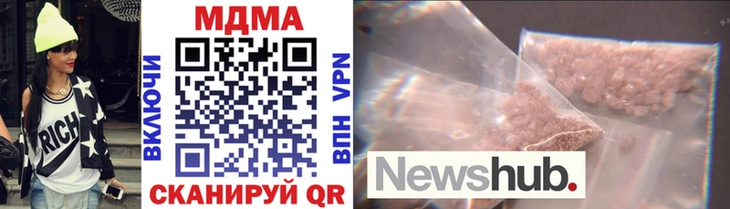 OMG вход Крымск MDMA Molly