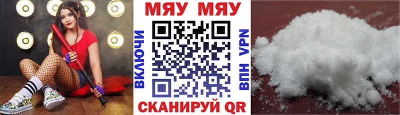 как найти наркотики  Крымск  Меф мука 