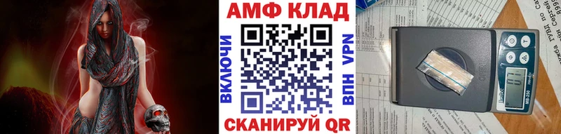МЕТАМФЕТАМИН пудра  Крымск 