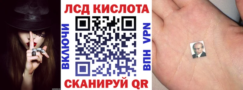 Марки N-bome 1,8мг  Крымск 