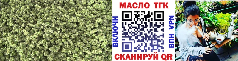 закладка  Крымск  OMG tor  ТГК гашишное масло 